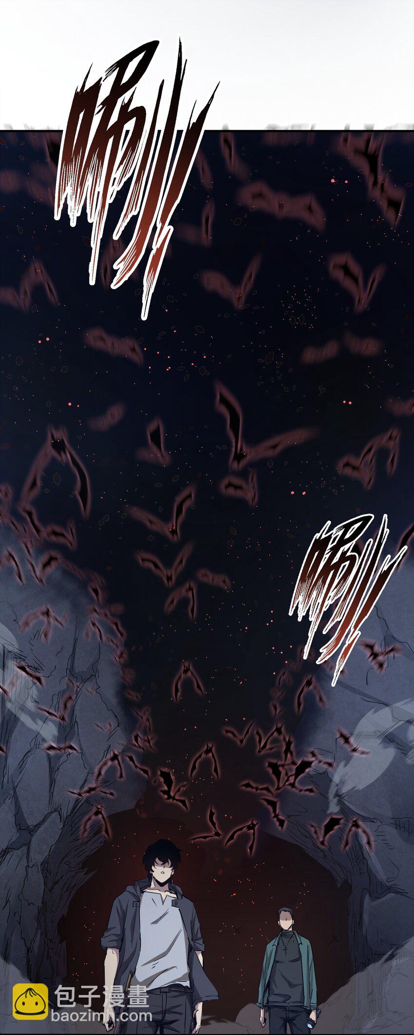 007 变异种(1/2)-第7话