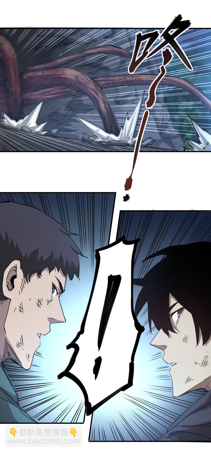 007 变异种(1/2)-第7话