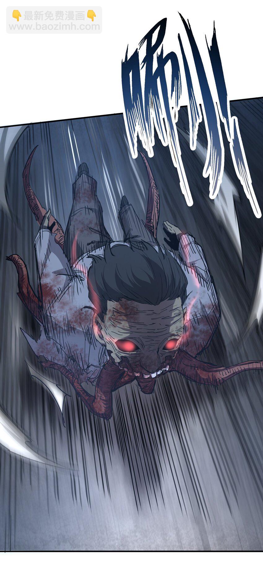 007 变异种(1/2)-第7话