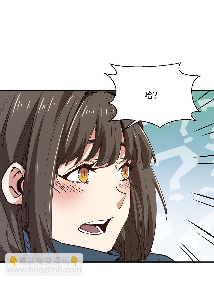 009 丧尸狼(1/2)-第9话