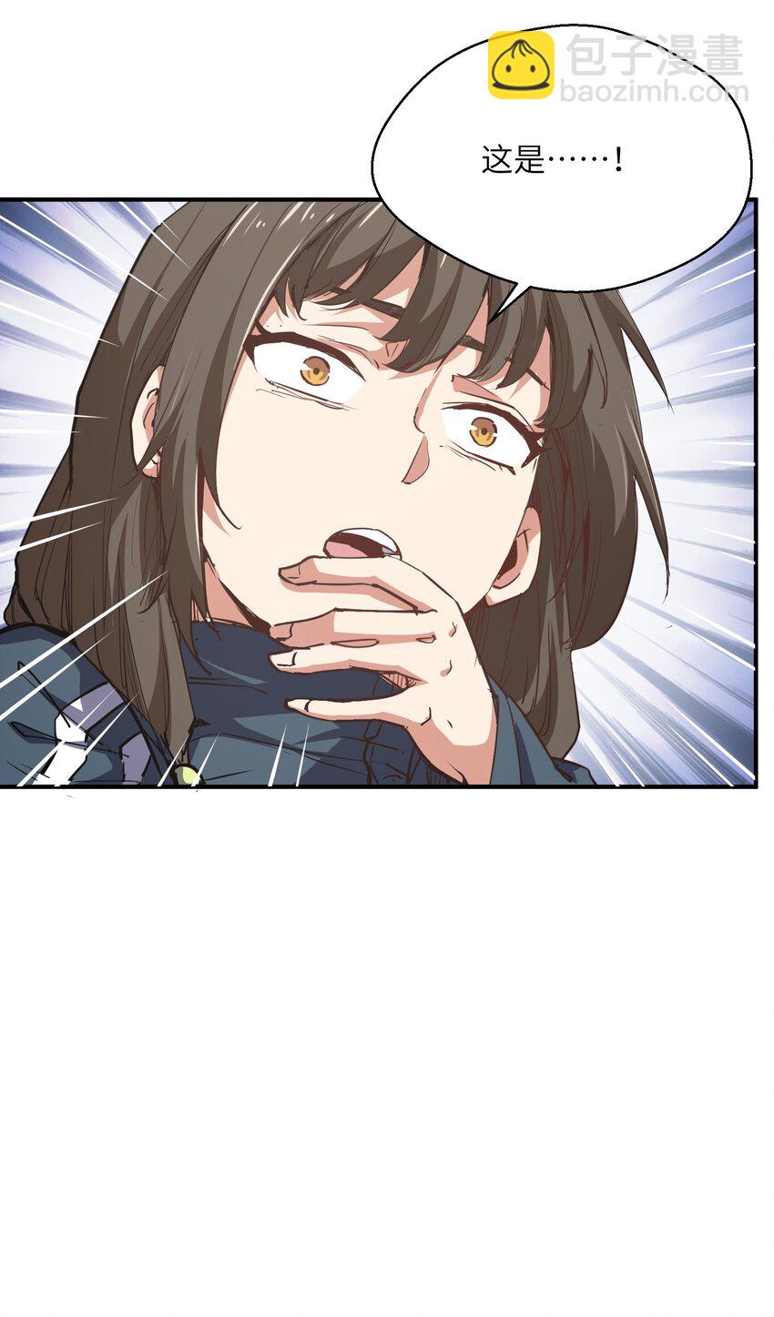 009 丧尸狼(1/2)-第9话