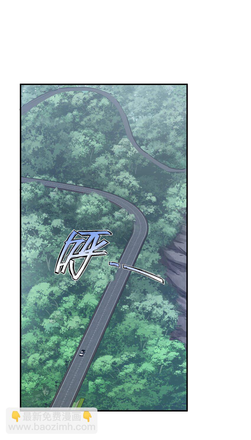 009 丧尸狼(1/2)-第9话