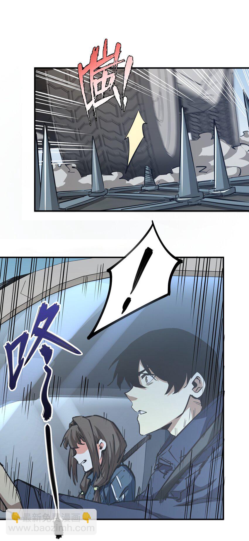 009 丧尸狼(1/2)-第9话