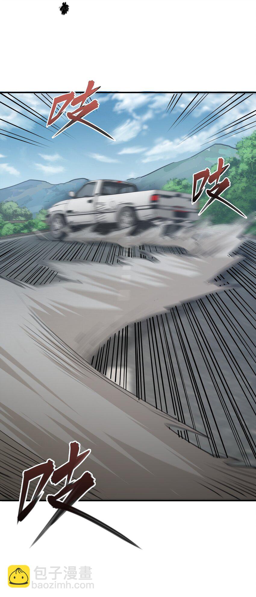 009 丧尸狼(1/2)-第9话