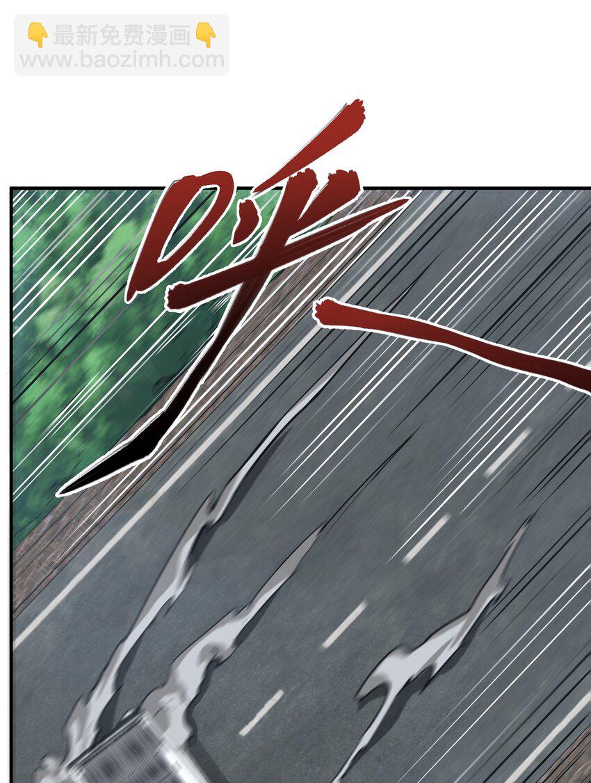 009 丧尸狼(1/2)-第9话