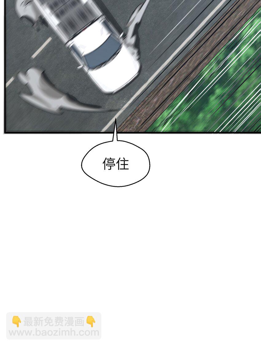 009 丧尸狼(1/2)-第9话