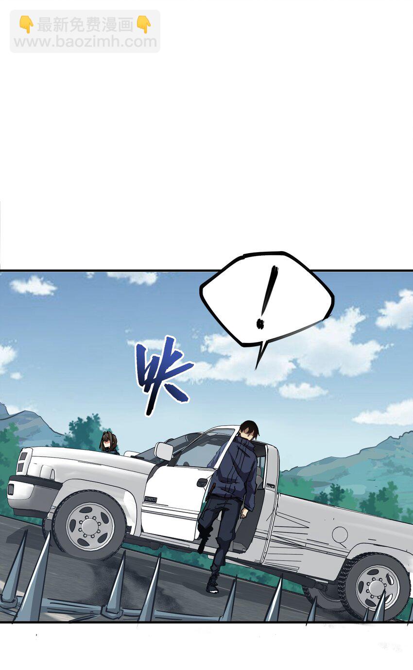 009 丧尸狼(1/2)-第9话