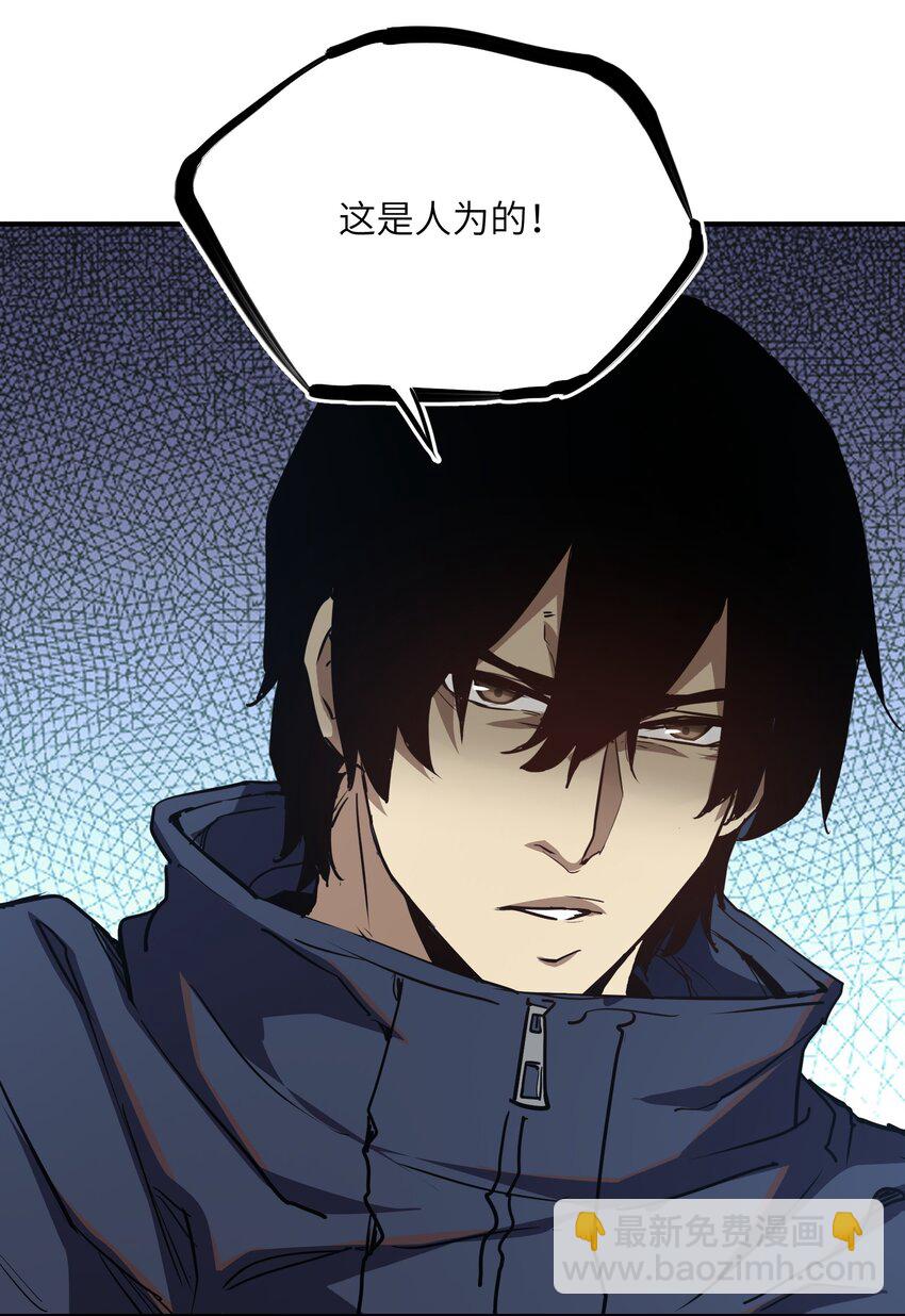 009 丧尸狼(1/2)-第9话