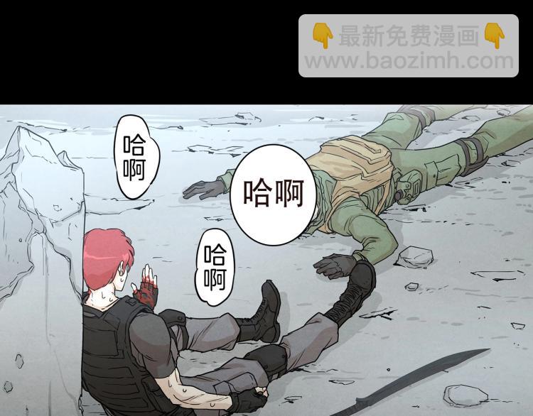 第0+1话 末日重启了！(1/4)-第1话