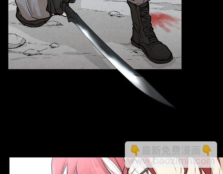 第0+1话 末日重启了！(1/4)-第1话