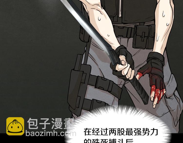 第0+1话 末日重启了！(1/4)-第1话