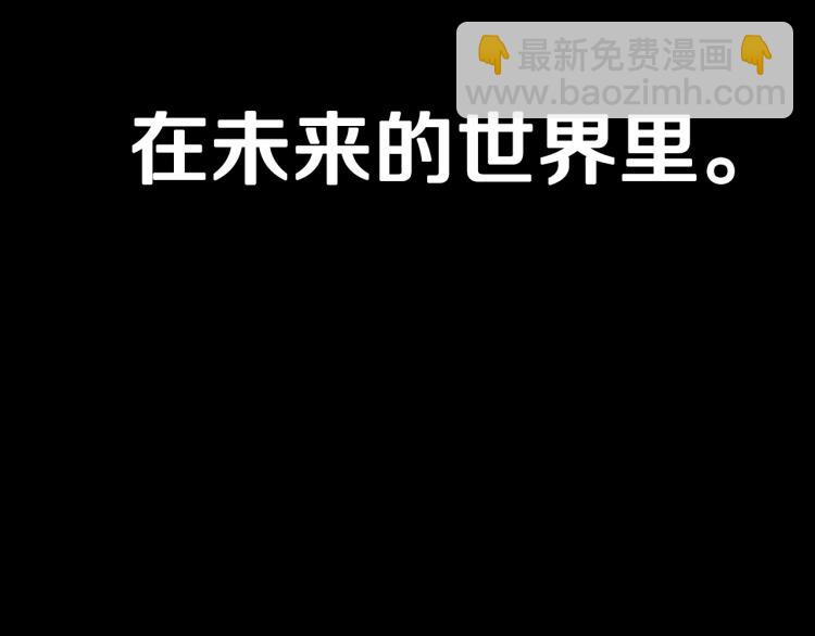 第0+1话 末日重启了！(1/4)-第1话