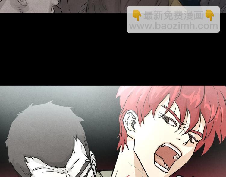 第0+1话 末日重启了！(1/4)-第1话