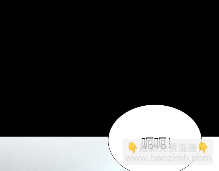 第0+1话 末日重启了！(1/4)-第1话