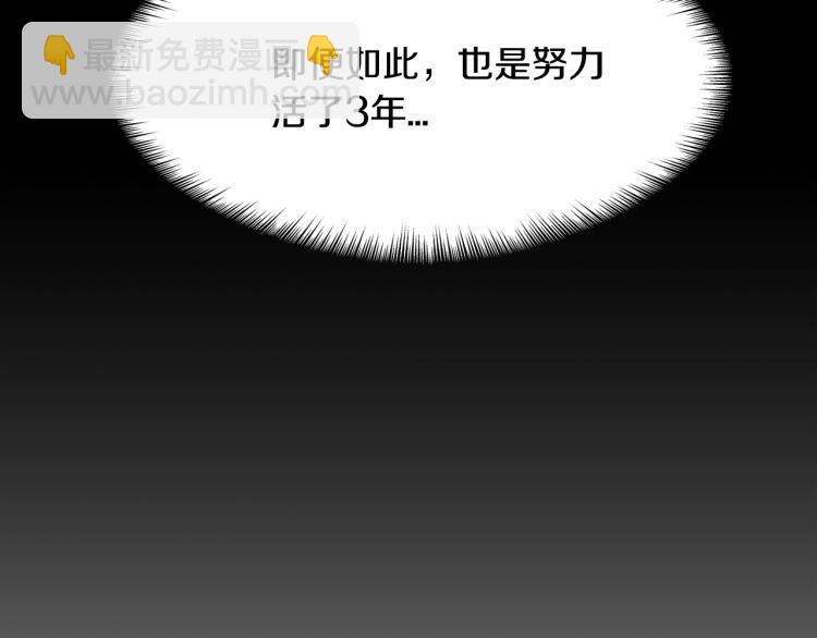 第0+1话 末日重启了！(1/4)-第1话