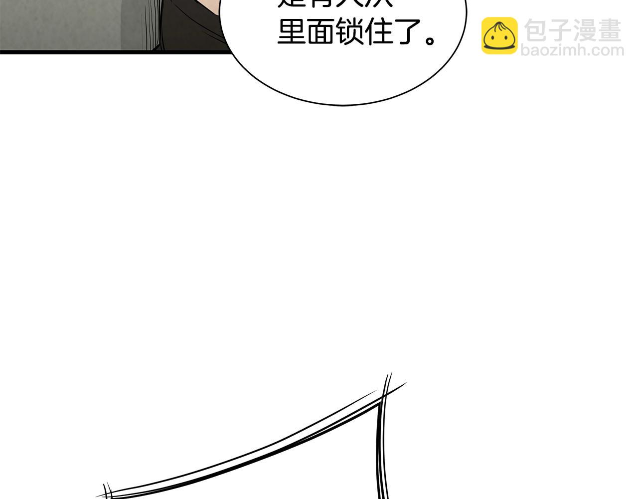 第11话 人群中的歧义(1/3)-第11话