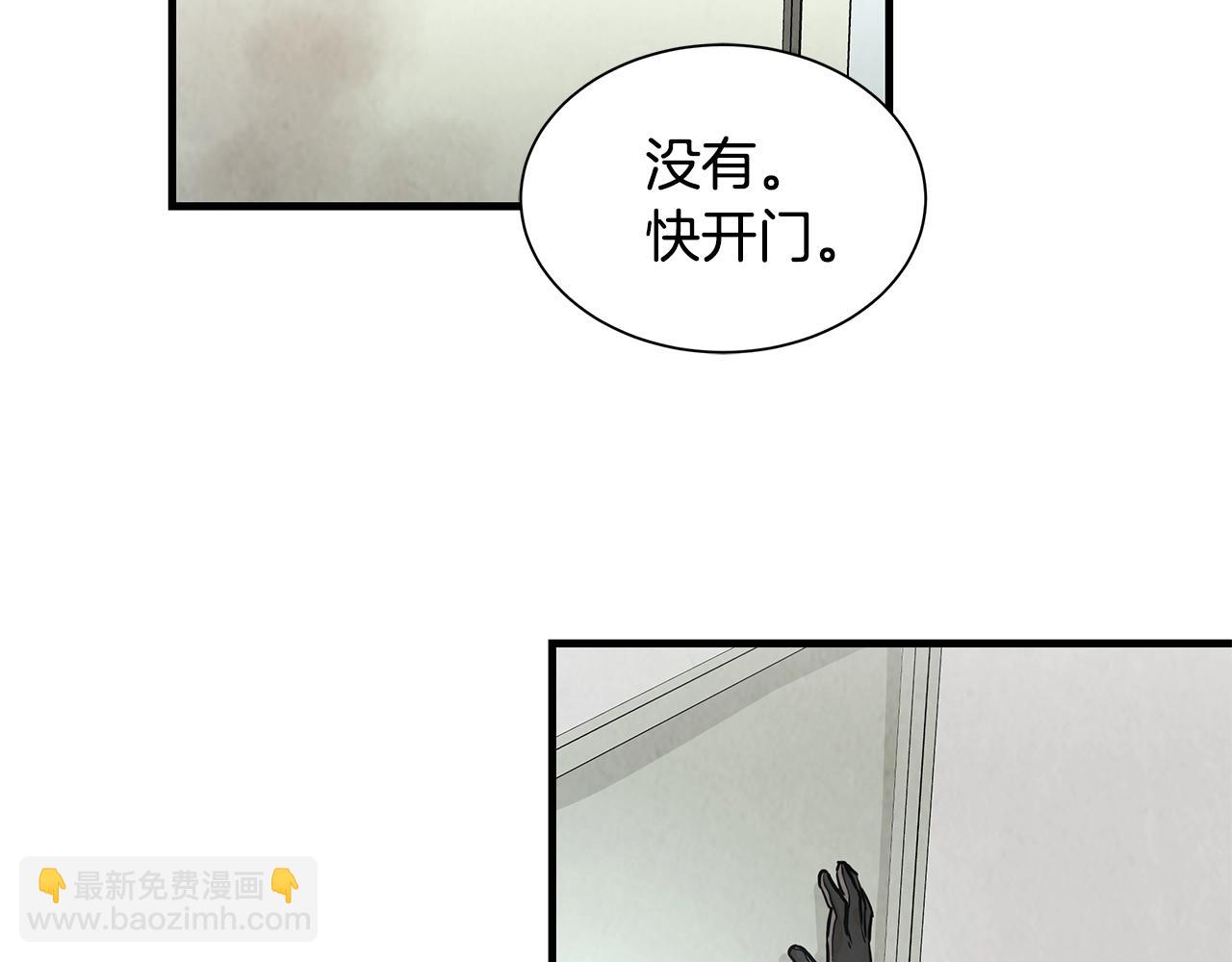 第11话 人群中的歧义(1/3)-第11话