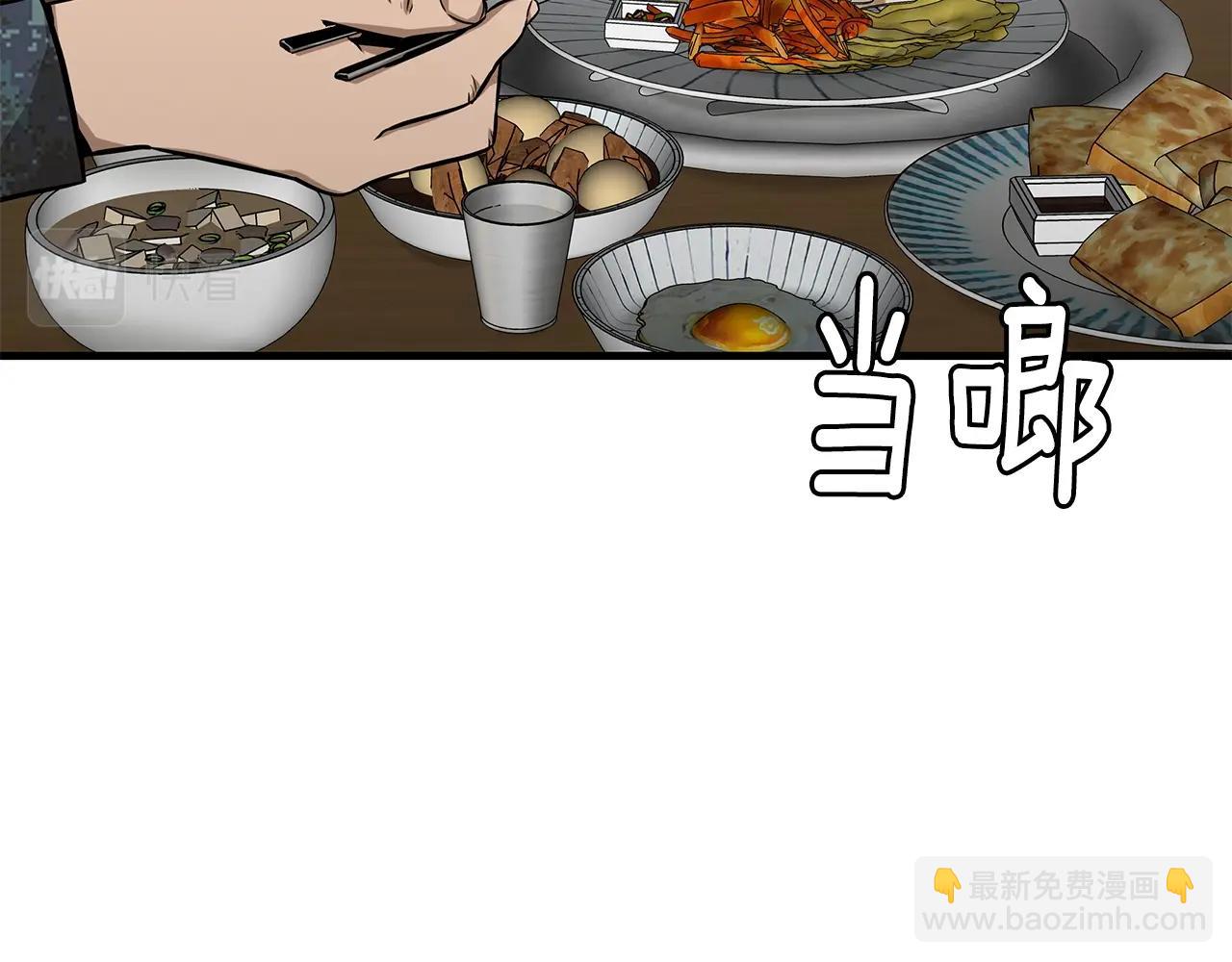 第101话 得寸进尺(1/4)-第101话