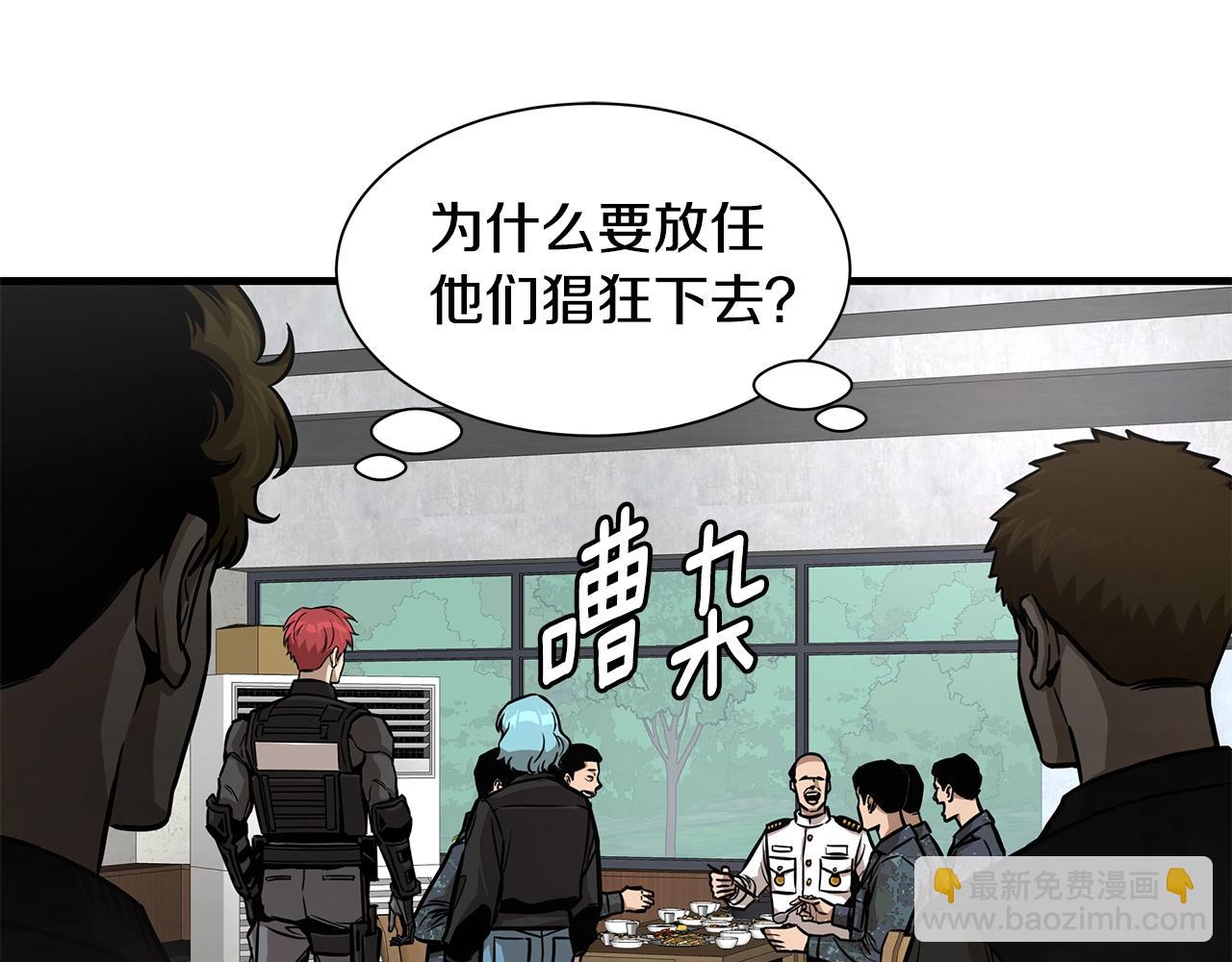 第101话 得寸进尺(1/4)-第101话