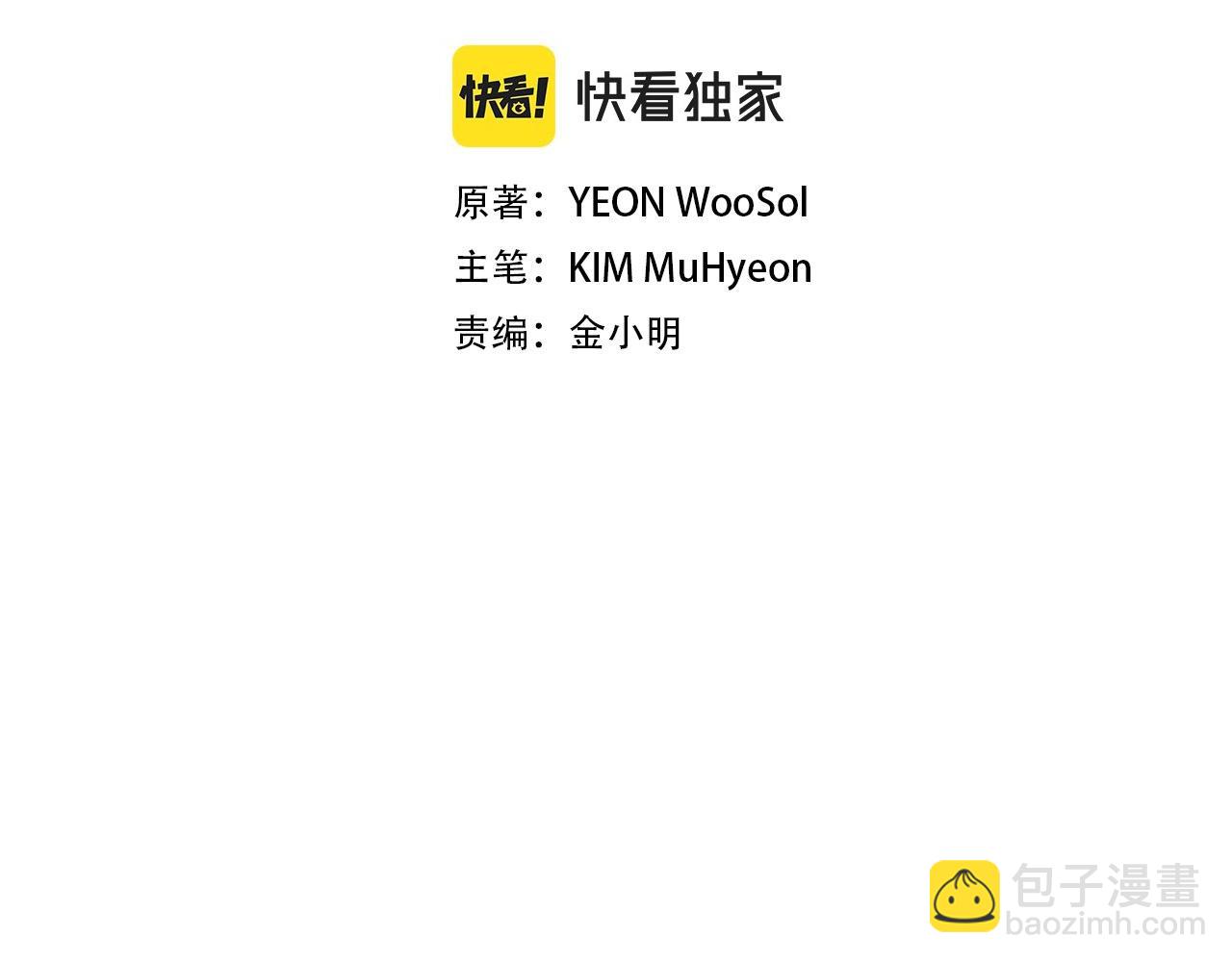 第101话 得寸进尺(1/4)-第101话