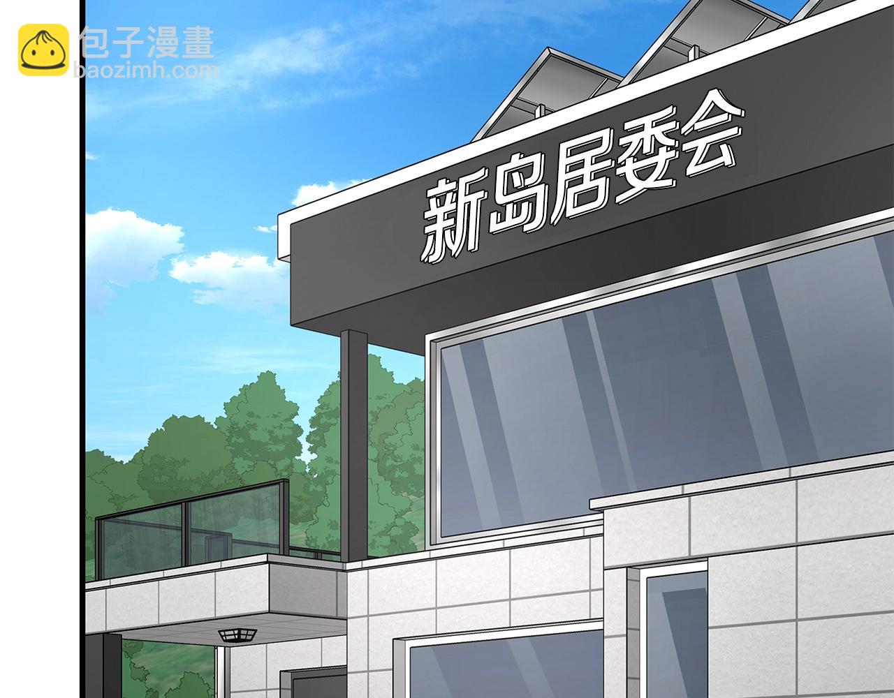 第101话 得寸进尺(1/4)-第101话