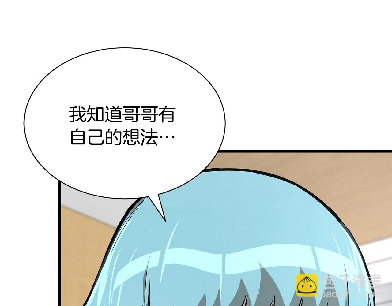 第101话 得寸进尺(1/4)-第101话