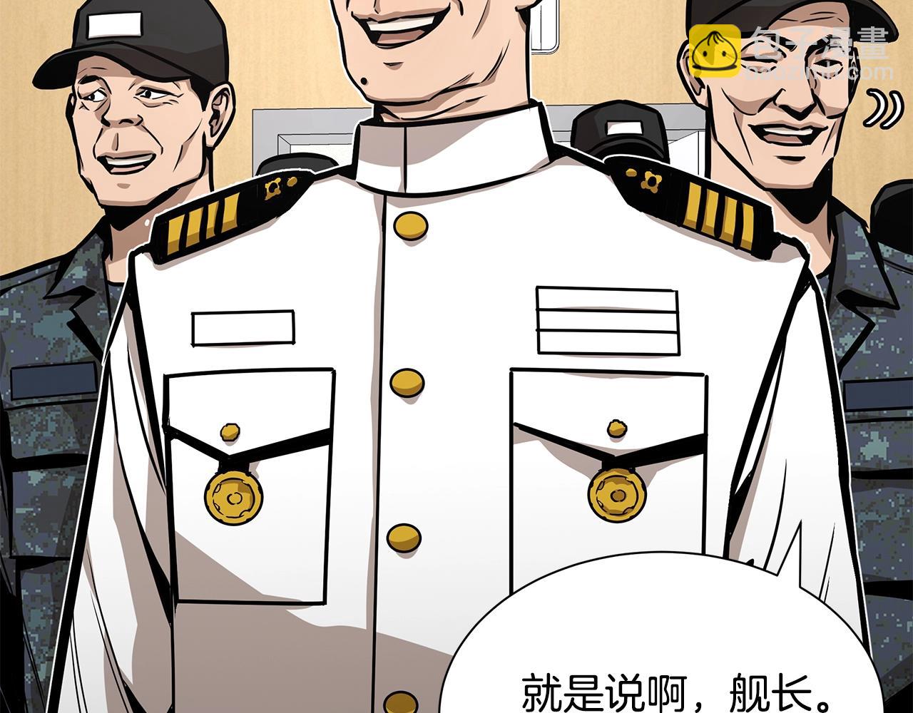 第101话 得寸进尺(1/4)-第101话