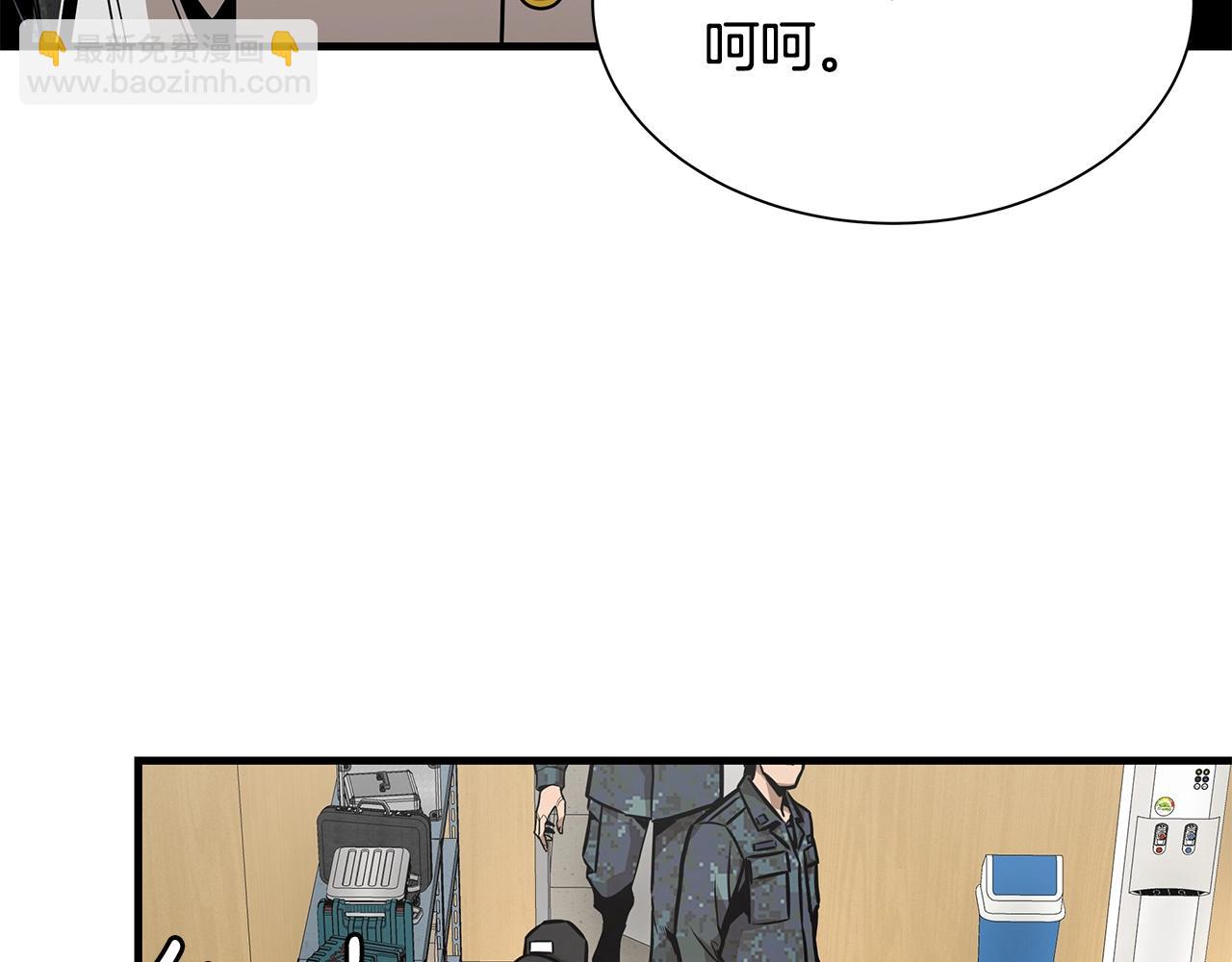 第101话 得寸进尺(1/4)-第101话