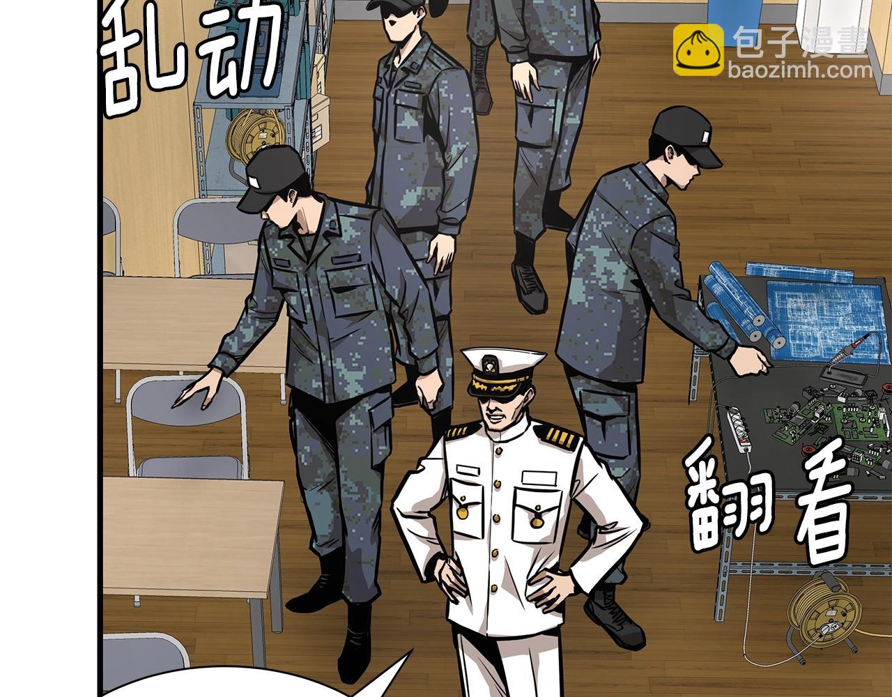 第101话 得寸进尺(1/4)-第101话