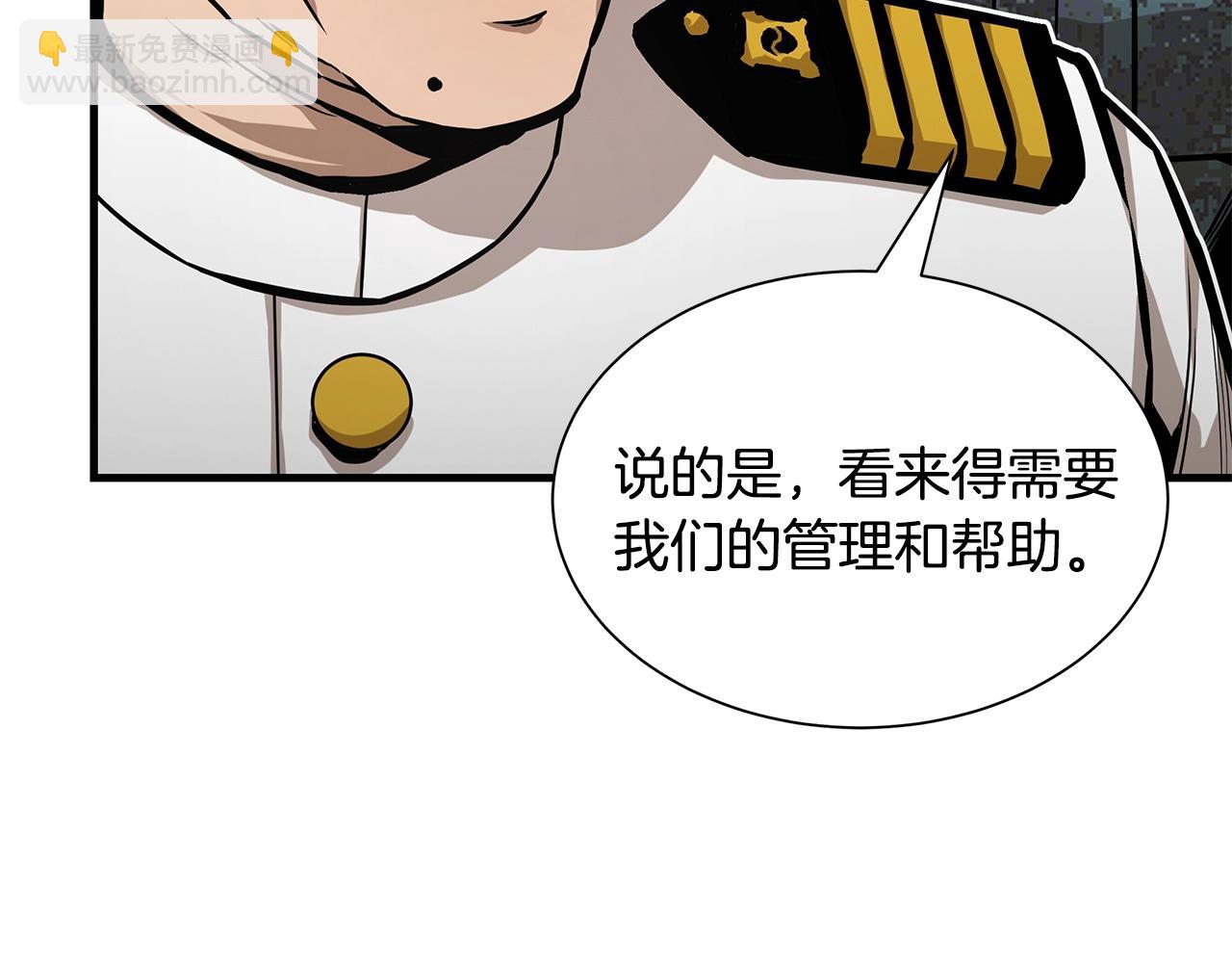 第101话 得寸进尺(1/4)-第101话