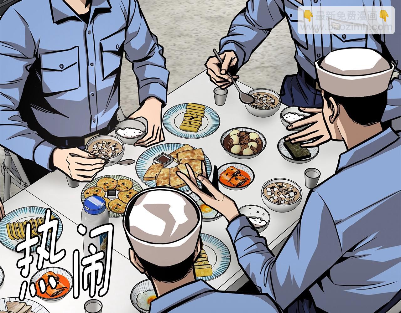 第101话 得寸进尺(1/4)-第101话