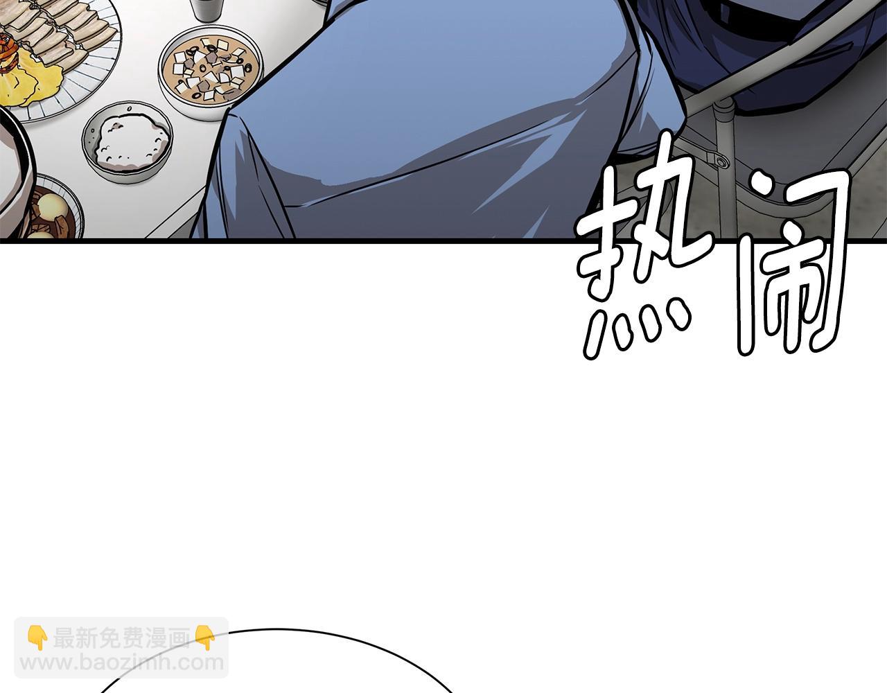 第101话 得寸进尺(1/4)-第101话