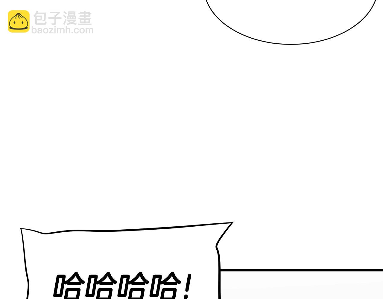 末日重啓 - 第101話 得寸進尺(2/4) - 2