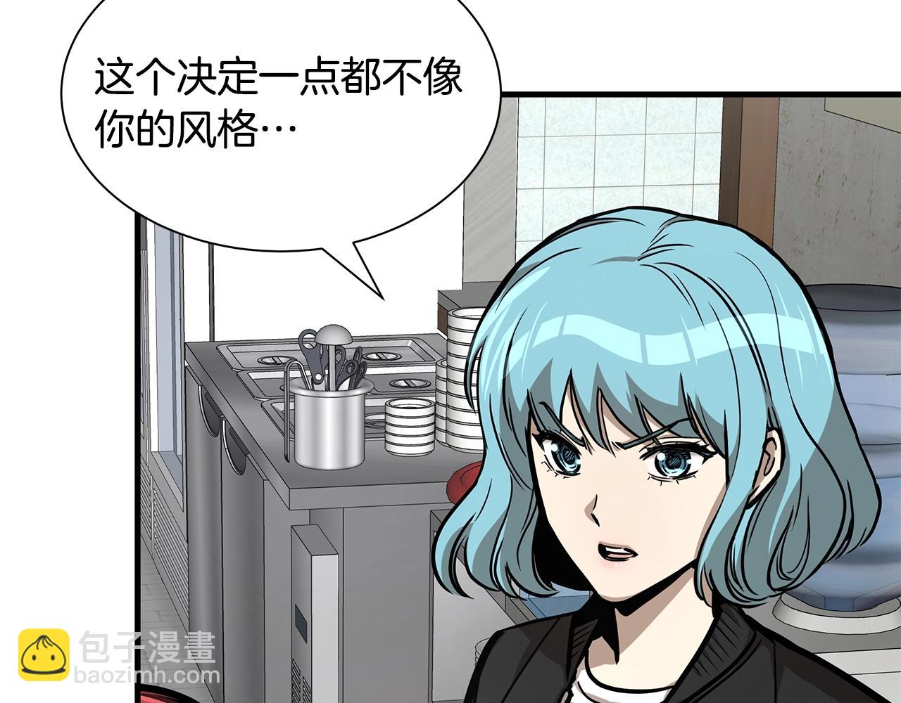 第101话 得寸进尺(1/4)-第101话