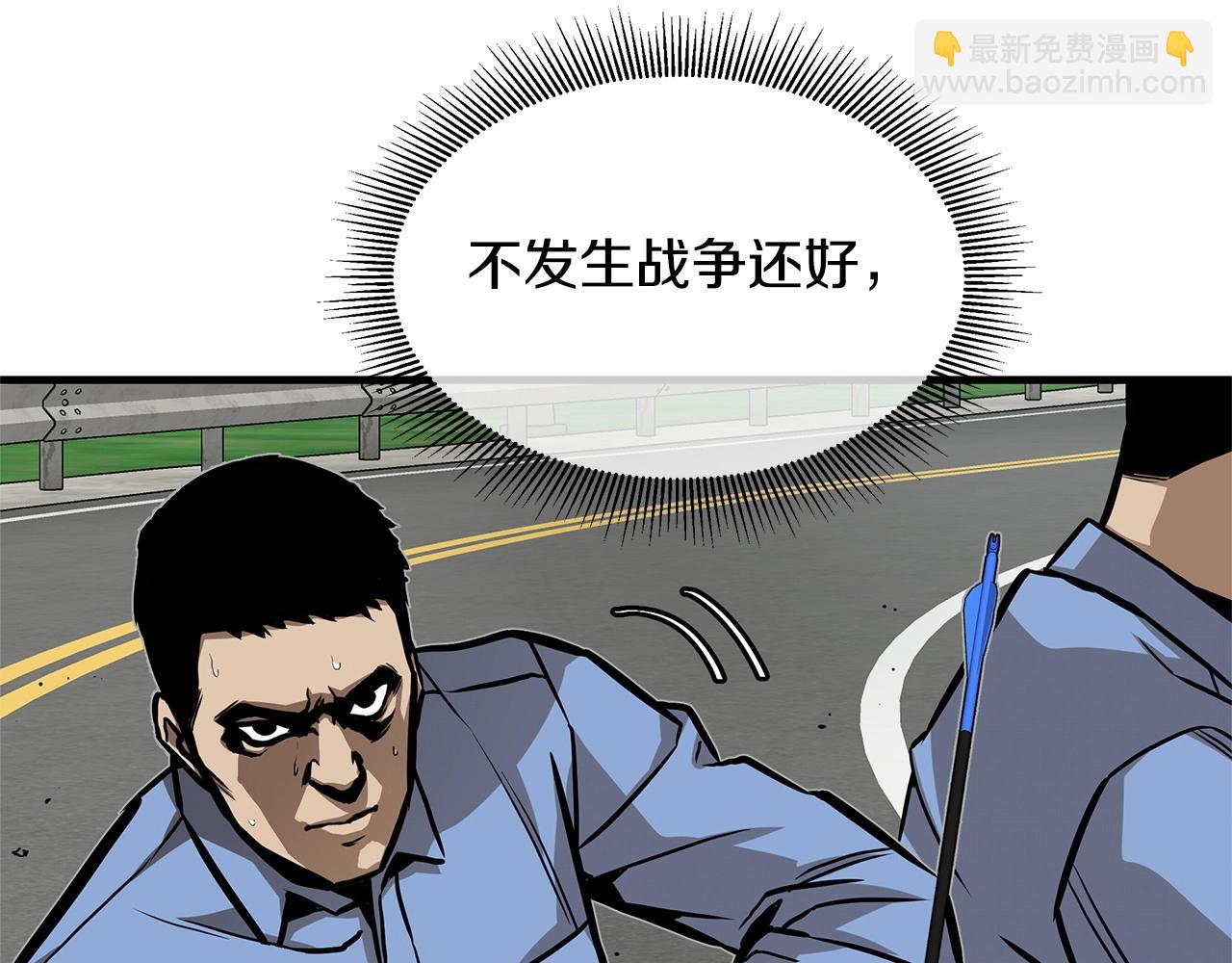 第103话 军舰归我了(1/4)-第103话