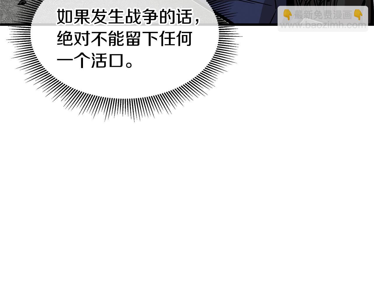 第103话 军舰归我了(1/4)-第103话