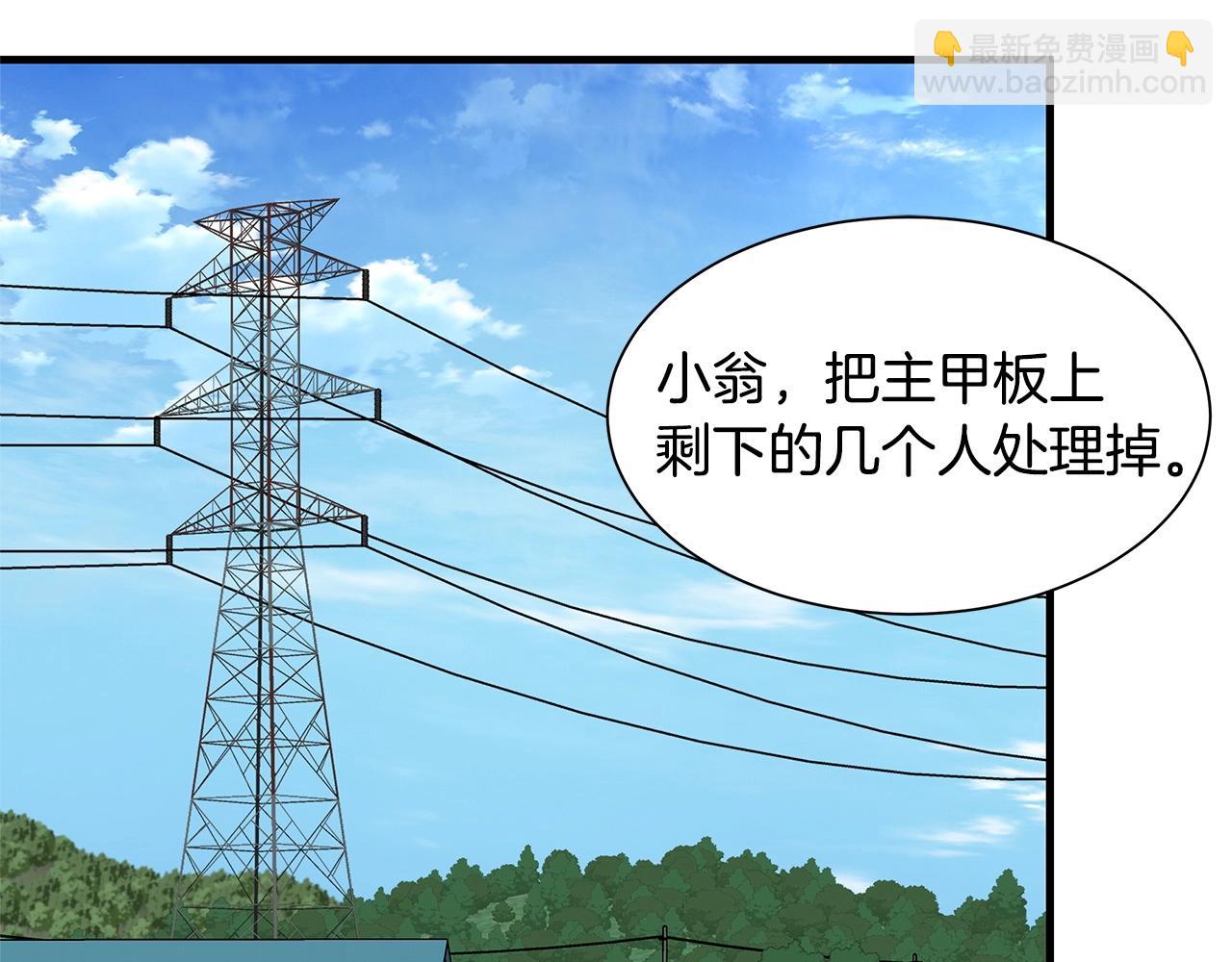 第103话 军舰归我了(1/4)-第103话