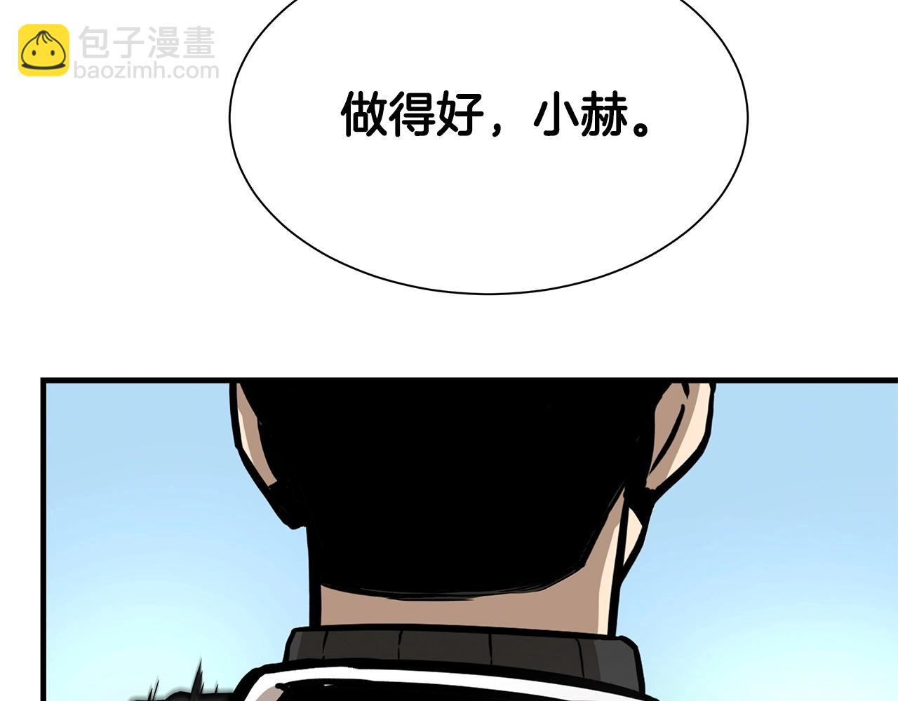 末日重啓 - 第103話 軍艦歸我了(1/4) - 6