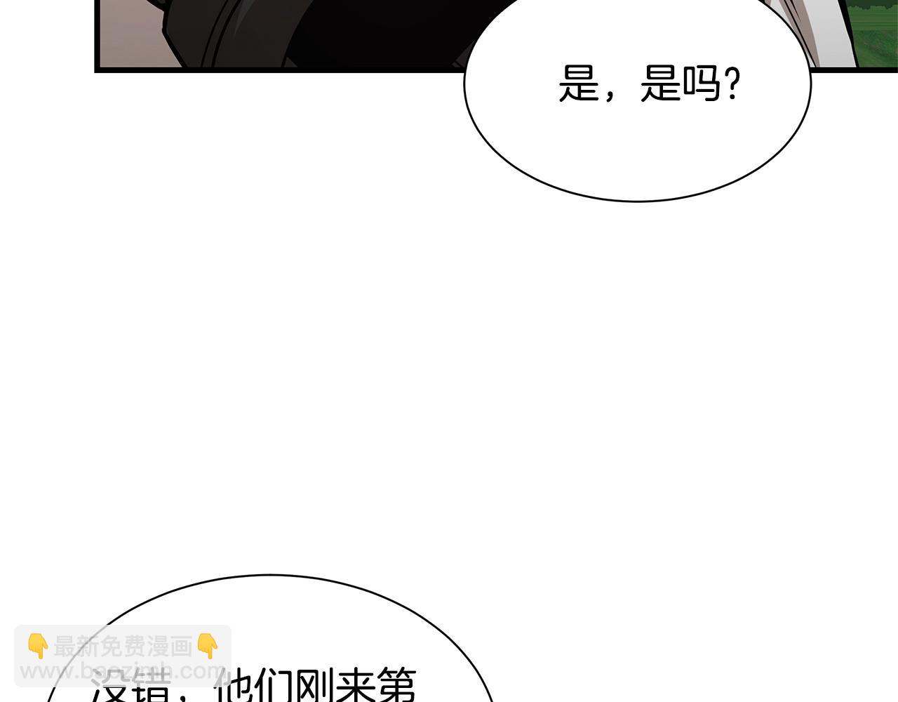 末日重啓 - 第103話 軍艦歸我了(1/4) - 6