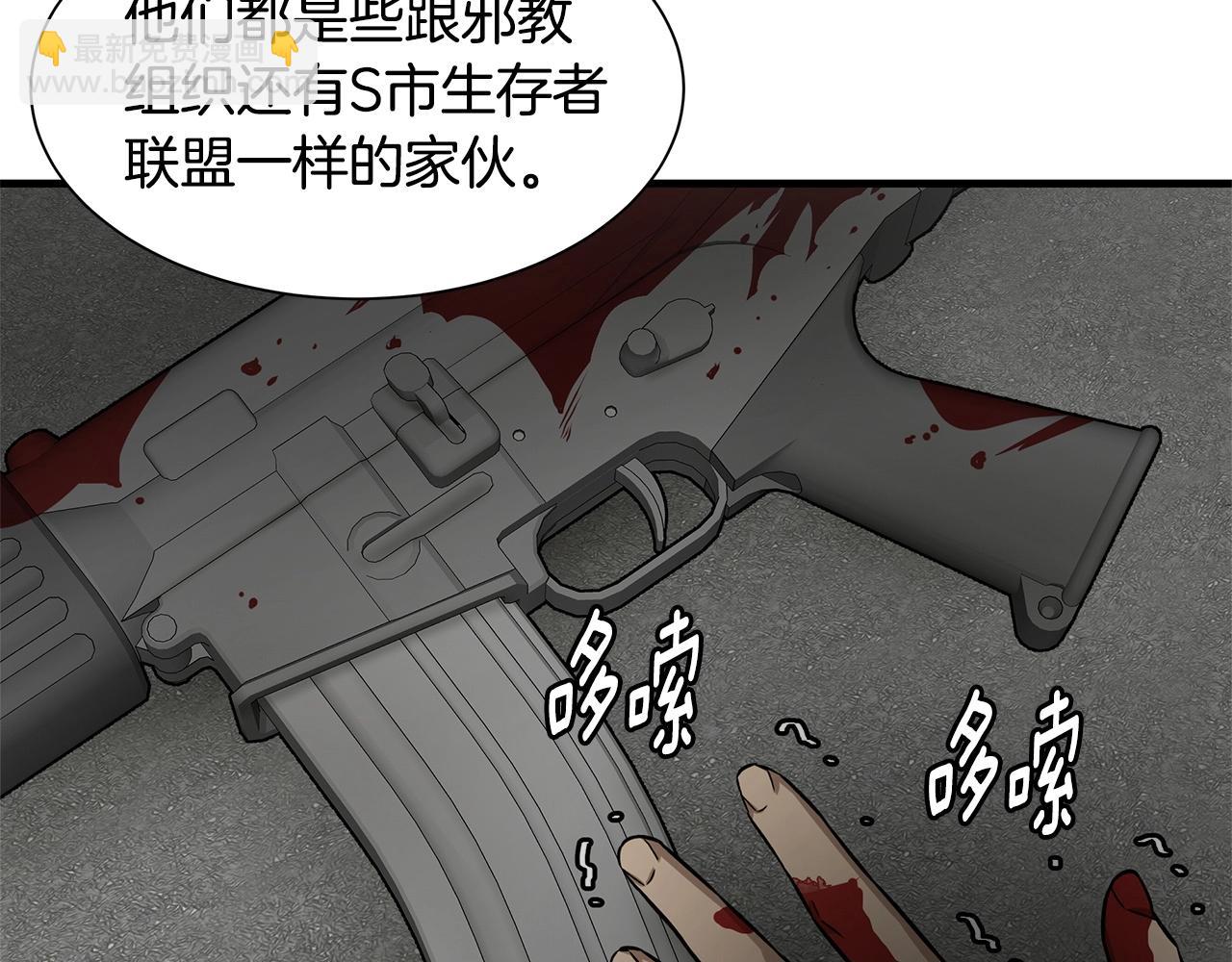 第103话 军舰归我了(1/4)-第103话