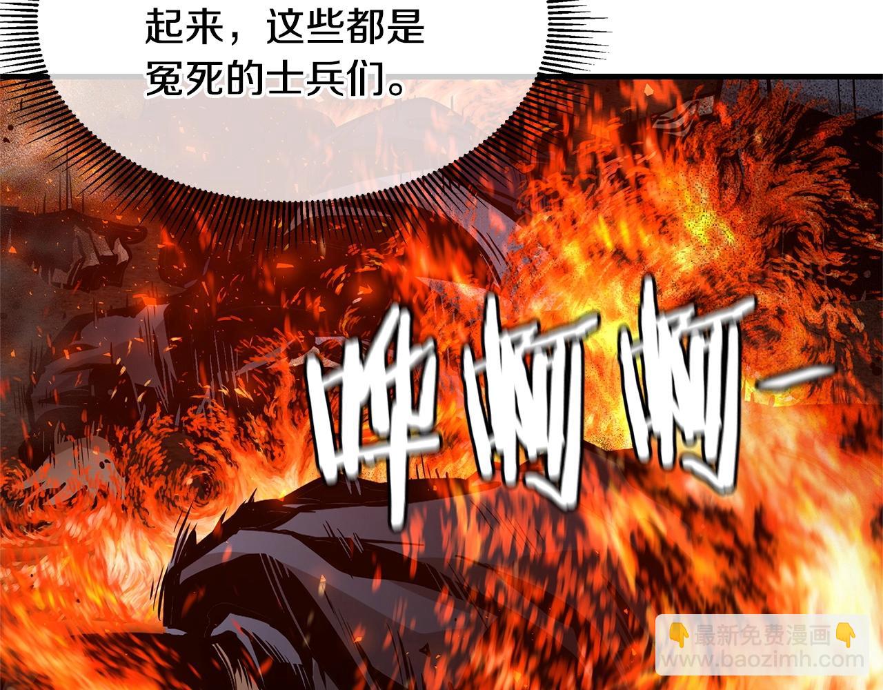 第105话 未知的力量(1/4)-第105话