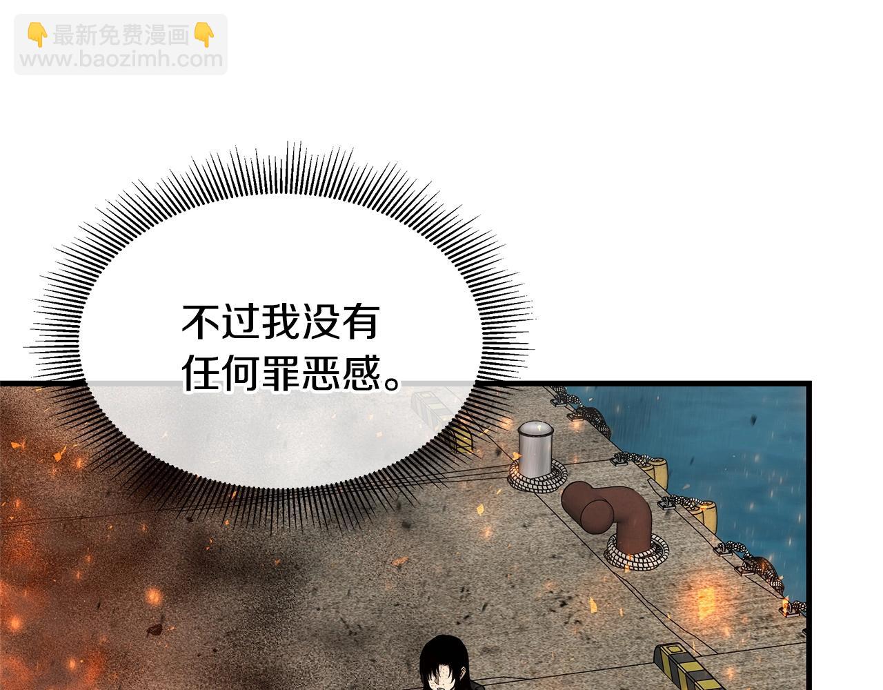 第105话 未知的力量(1/4)-第105话