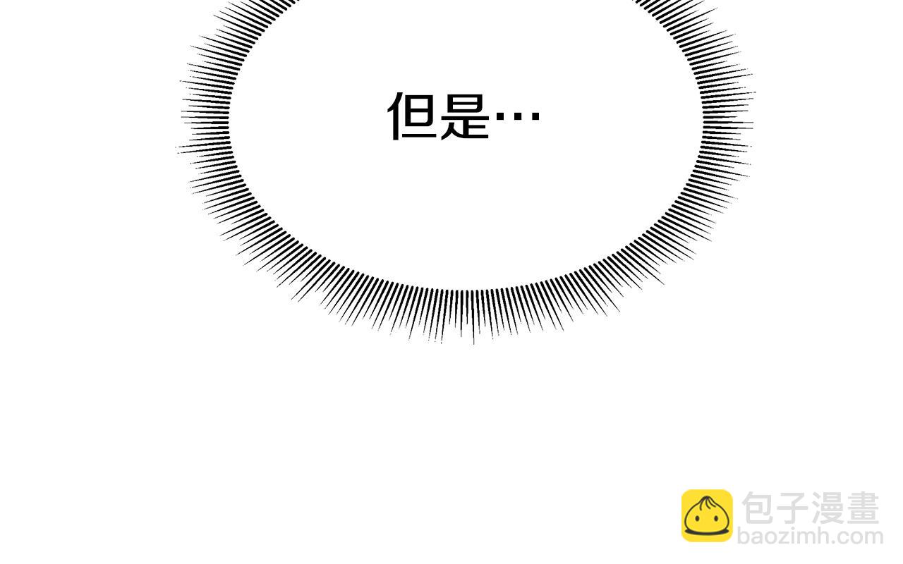 第105话 未知的力量(1/4)-第105话