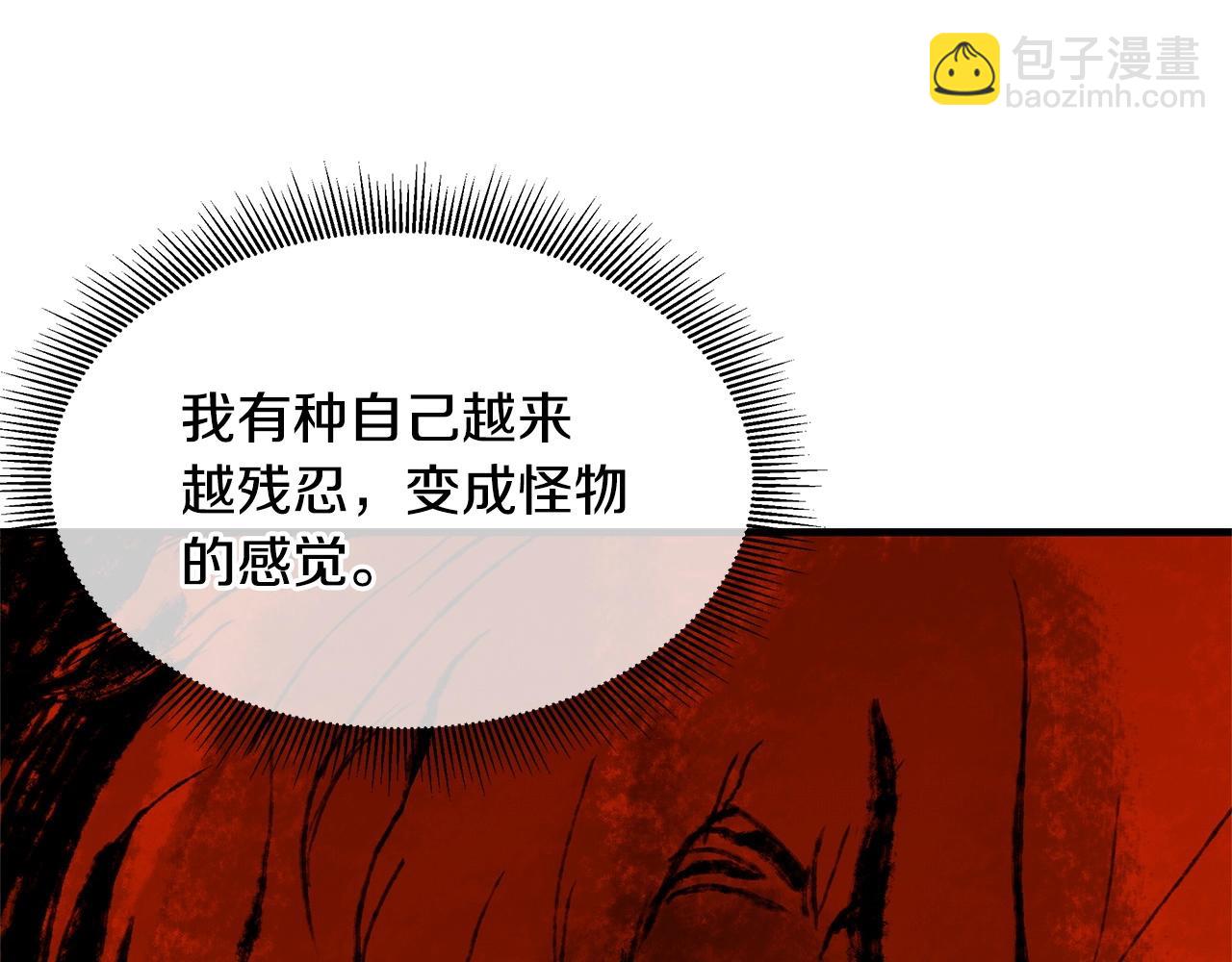 第105话 未知的力量(1/4)-第105话