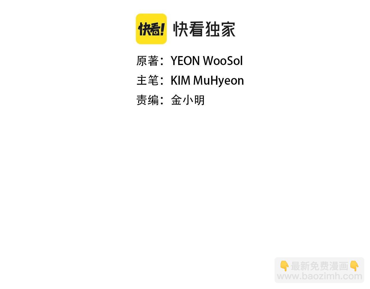 第105话 未知的力量(1/4)-第105话