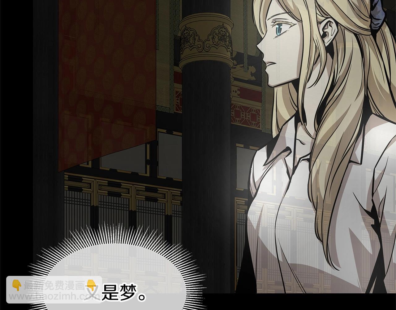 第105话 未知的力量(1/4)-第105话