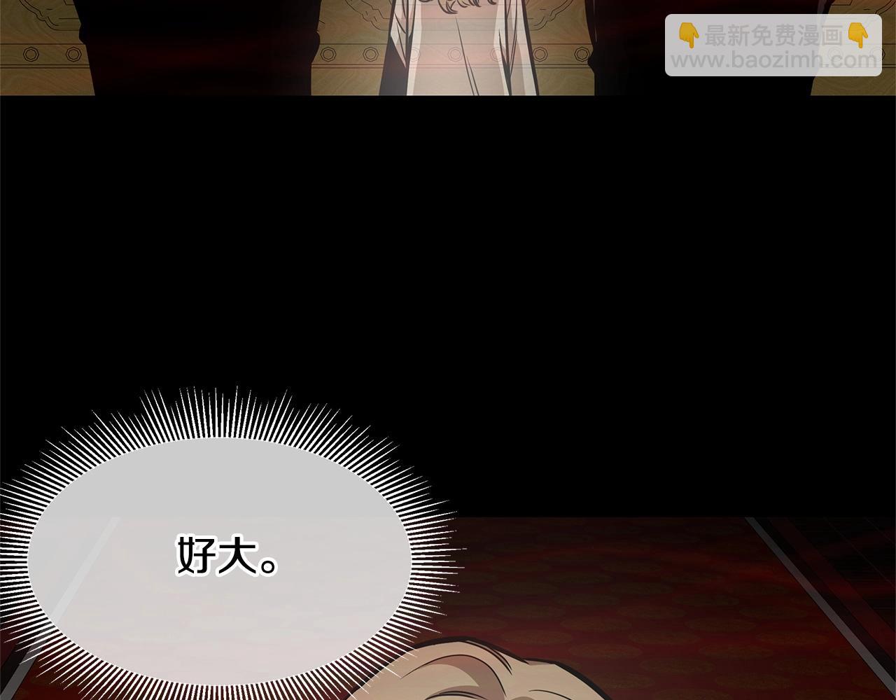 第105话 未知的力量(1/4)-第105话