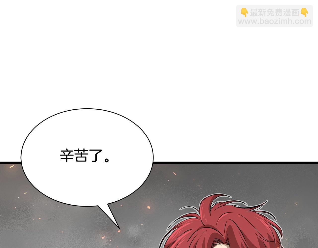 第105话 未知的力量(1/4)-第105话