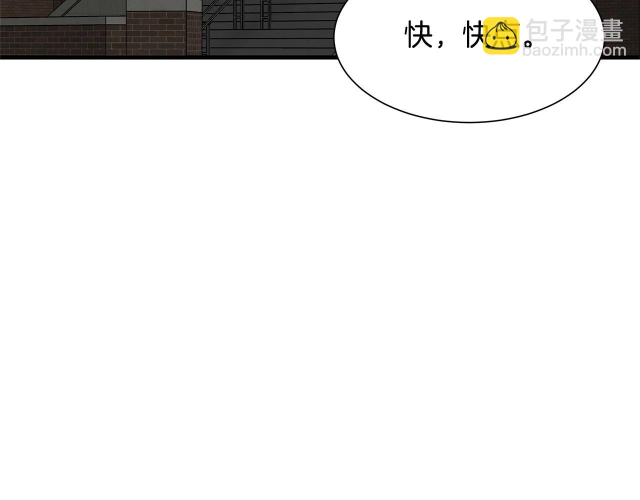 末日重啓 - 第105話 未知的力量(2/4) - 1