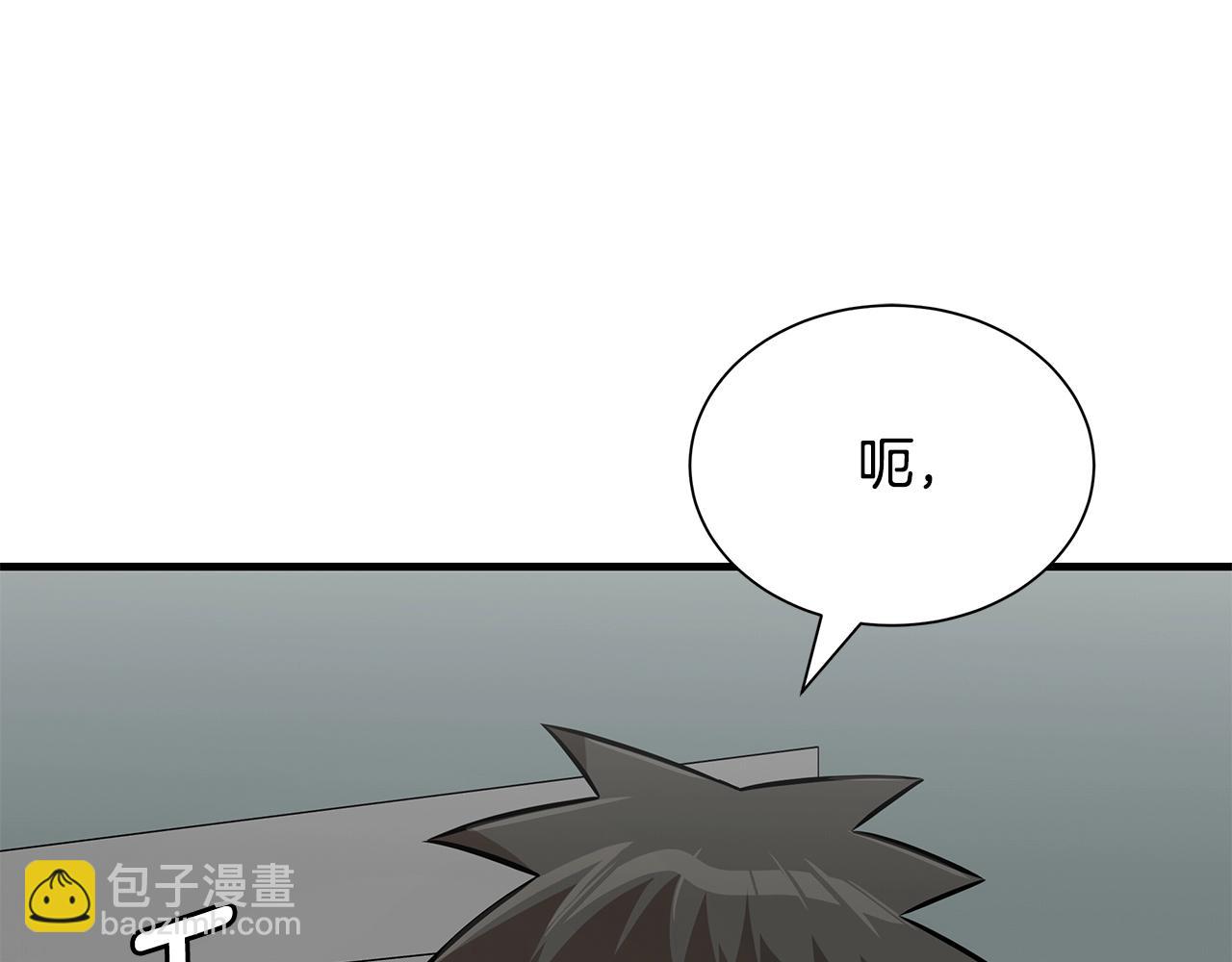 第107话 深渊变种！(1/4)-第107话